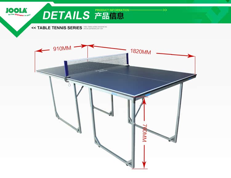 Теннисный стол размер высота