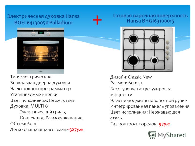 Значок конвекции в духовке фото