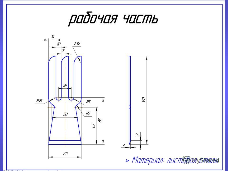 Технологическая карта изготовления лопатки кухонной из дерева