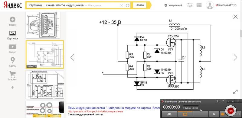 Схемы индукционных плит и работа схемы