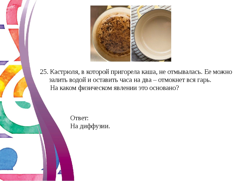 Как устроена кастрюля кашеварка почему каша в ней не пригорает и не убегает от