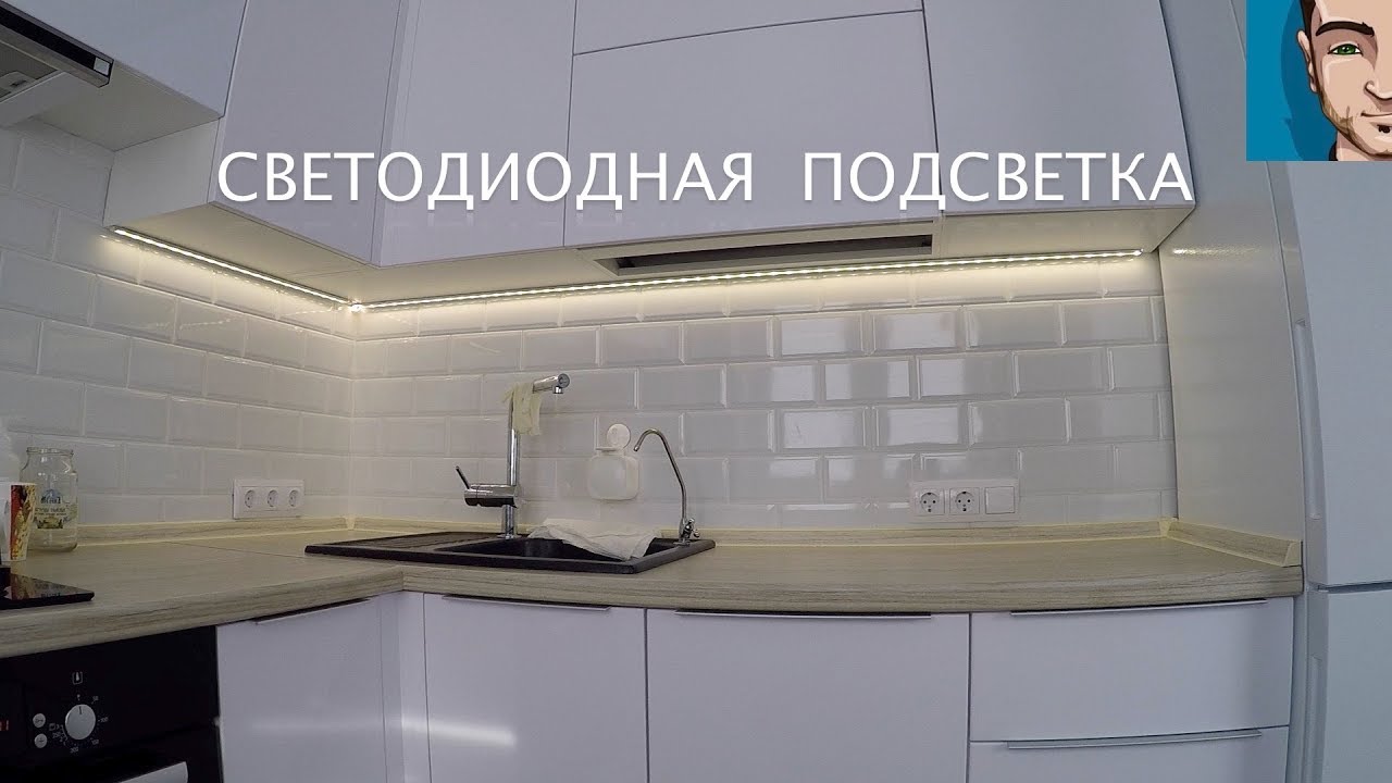 Подключение светодиодной ленты к вытяжке на кухне
