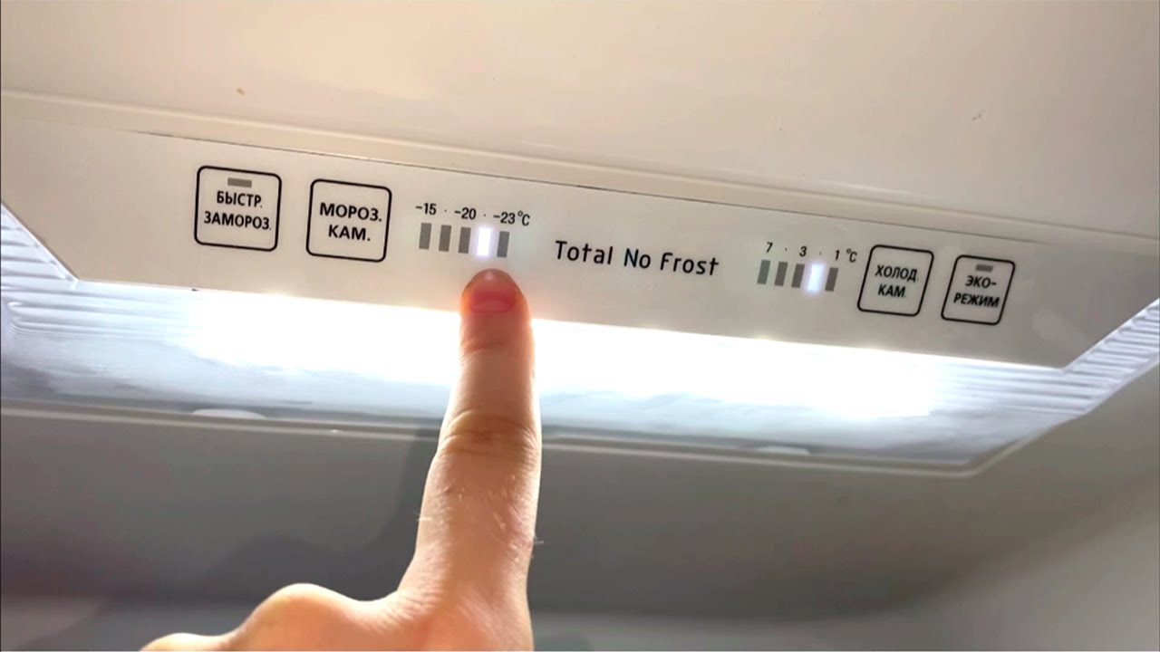 Морозильная камера настройки. Холодильник LG регулировка температуры. Регулировка температуры в морозильной камере. Выставить температуру в холодильнике. Морозильник Атлант регулировка температуры.