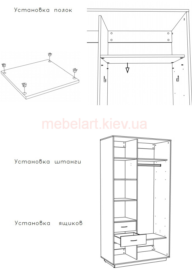Схема сборки мебельной стенки