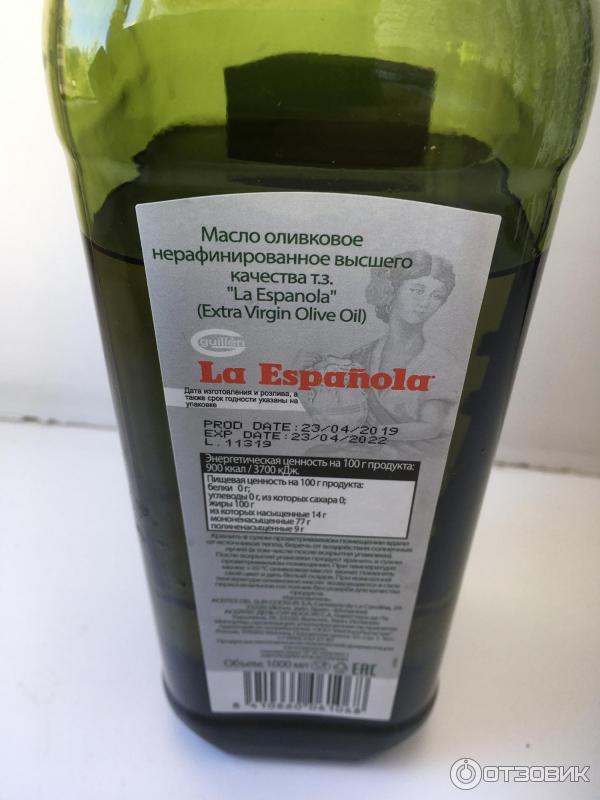 Оливковое масло замерзло в холодильнике