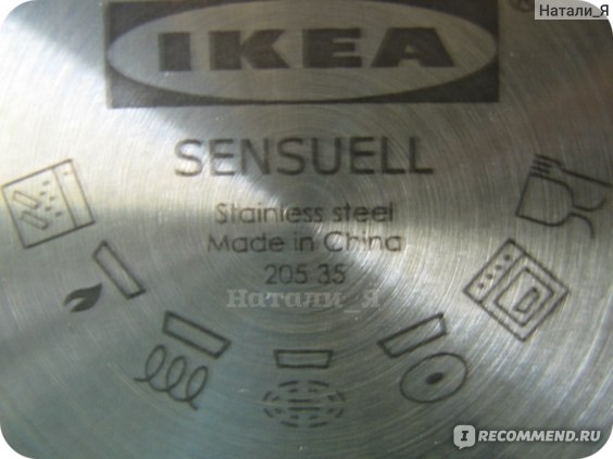 Сковорода IKEA  СЕНСУЭЛЛ фото