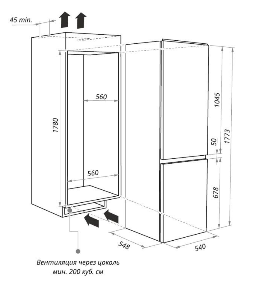 Встраиваемый холодильник схема