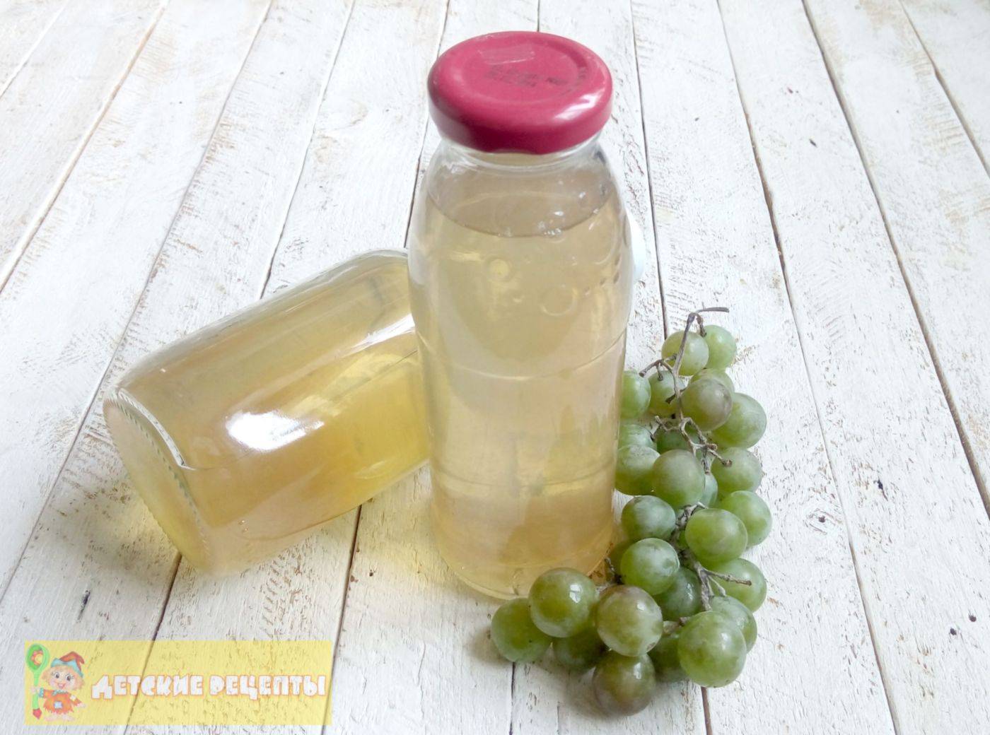 Приготовление яблочно виноградного сока. Виноградный сок домашний. Сок белый виноград. Сок из винограда в соковыжималке. Приготовление виноградного сока.
