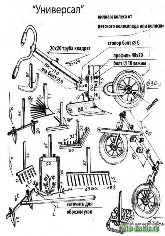 Окучник для картофеля ручной своими руками из велосипеда чертежи