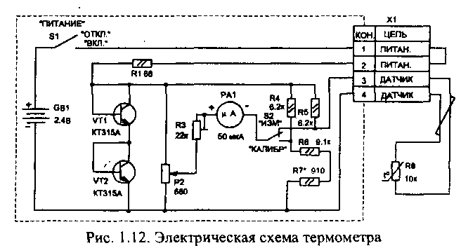 Эл схема эл чайника