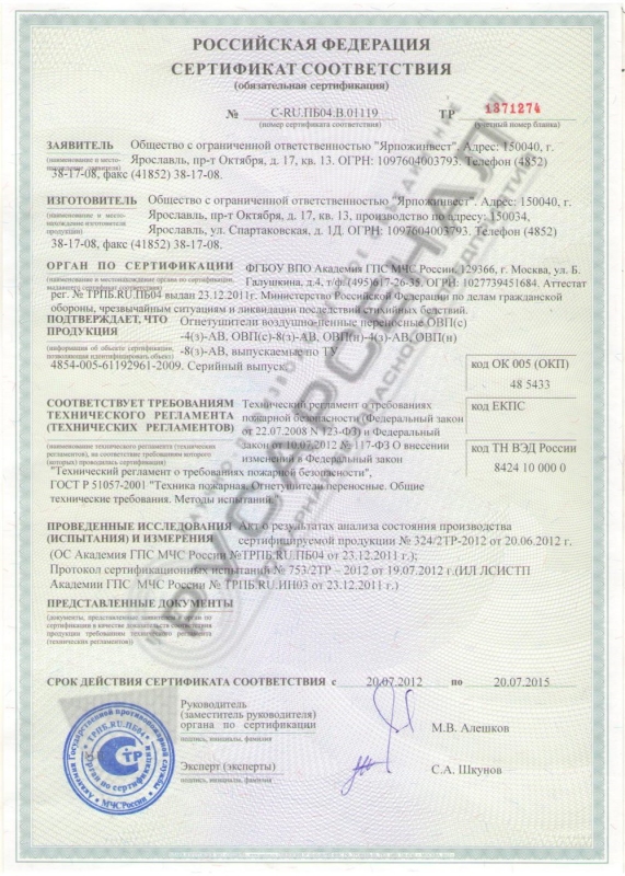 Сертификат на панели декоративные мдф