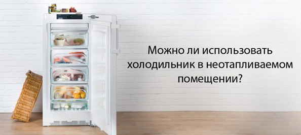 Можно ли не ставить пирог в холодильнике